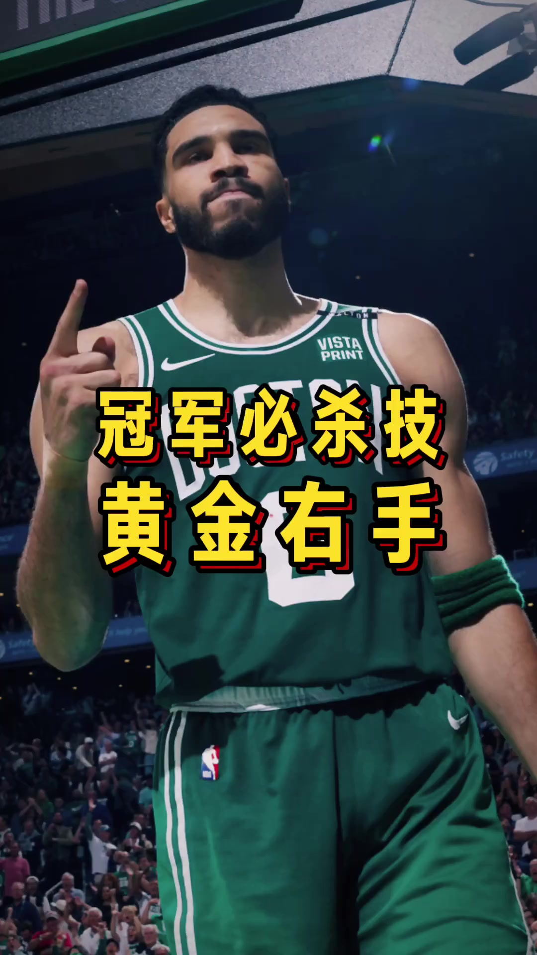 关于塔图姆连续十场比赛得分超过战术调整,湖人挑战极限!的信息 关于塔图姆连续十场比赛得分超过战术调整,湖人挑战极限!的信息