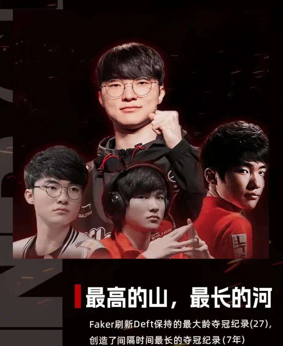 开云体育-Faker爆冷击败RNG，绝杀引爆全场！的简单介绍