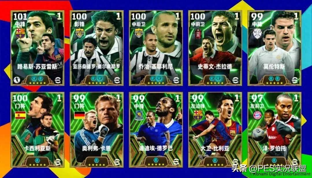 德罗巴迎来十二赛季高光表现，SKT球迷沸腾！的简单介绍