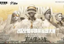 Kaiyun-Scout赛事官方发布赛事规则更新新规，掘金争议不断！的简单介绍